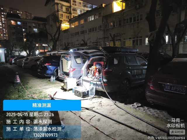 齐齐哈尔市消防水管漏水检测维修公司电话
